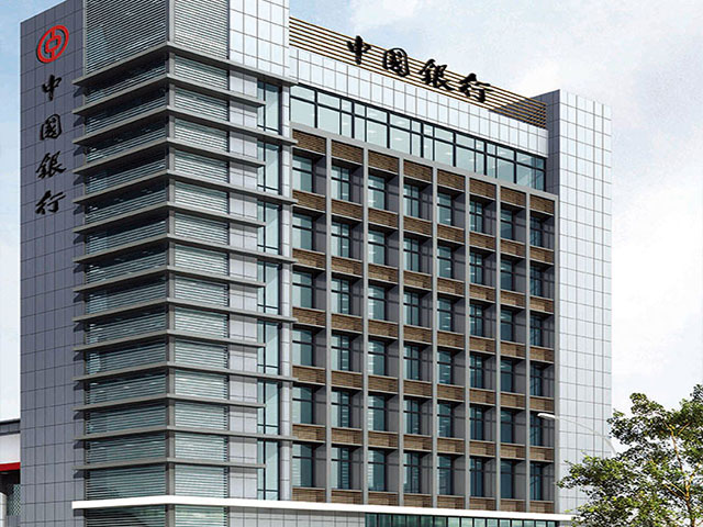中國銀行