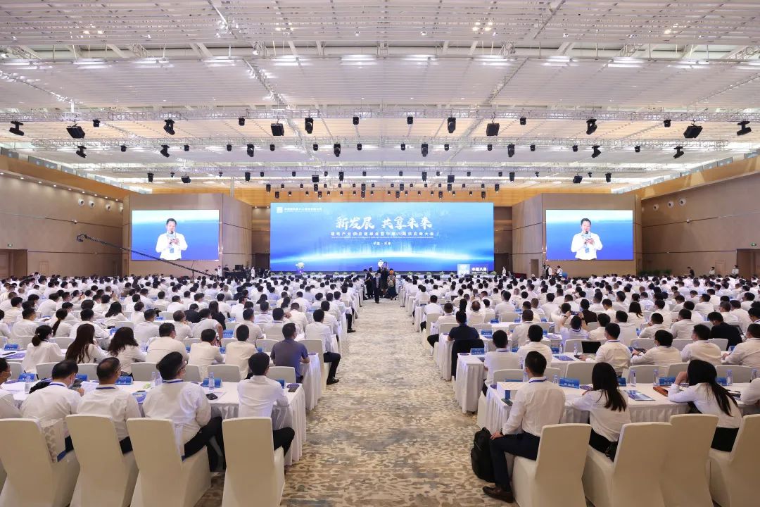新發(fā)展 共享未來 | 福瑞爾鋁業(yè)受邀參加 2021建筑產(chǎn)業(yè)供應鏈峰會暨中建八局供應商大會