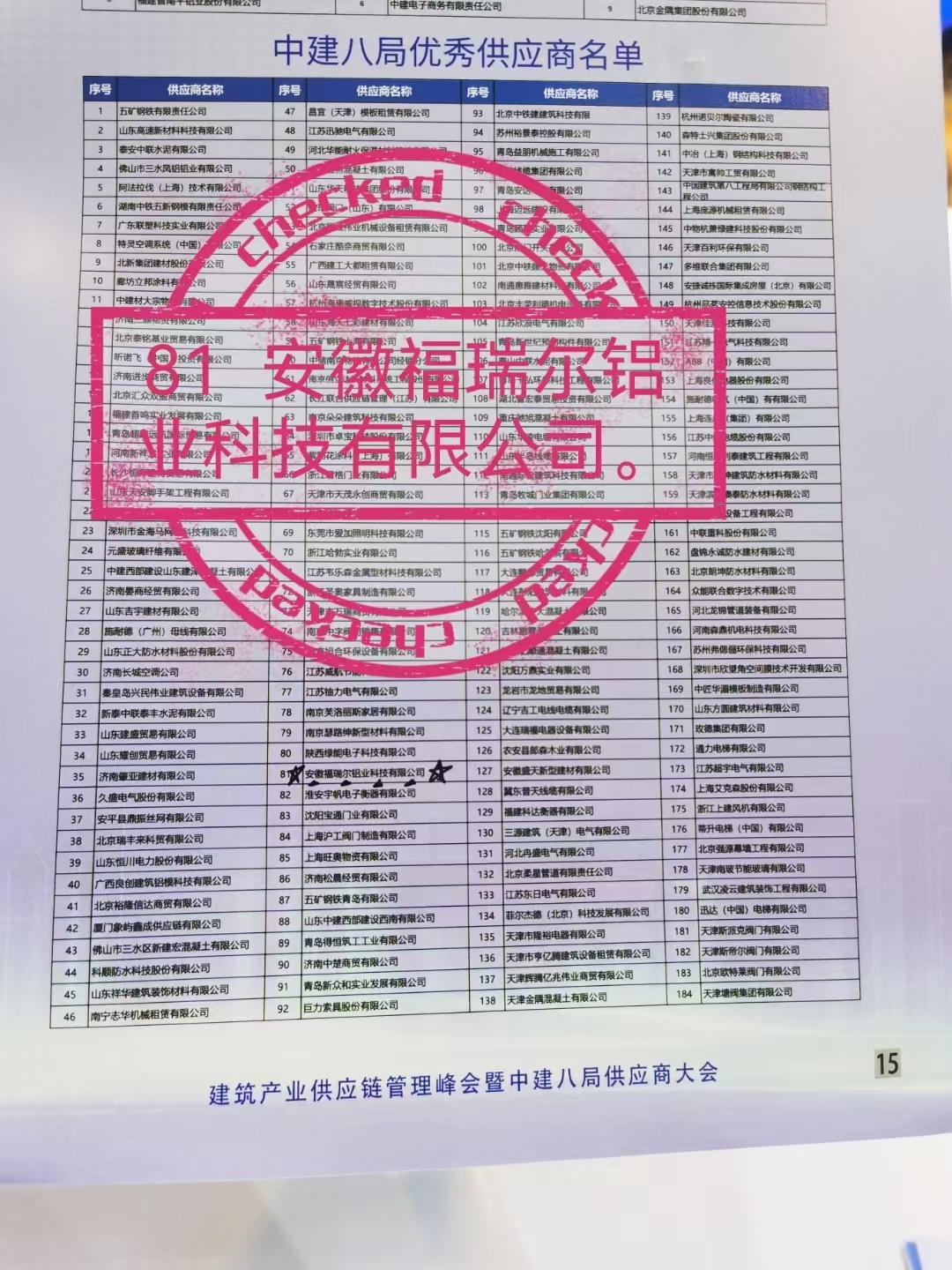 微信圖片_20210628110215.jpg