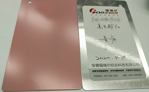 福瑞爾鋁單板廠家-熱烈祝賀好利來蛋糕店開業(yè)03.jpg