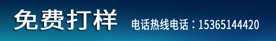0元免費拿樣