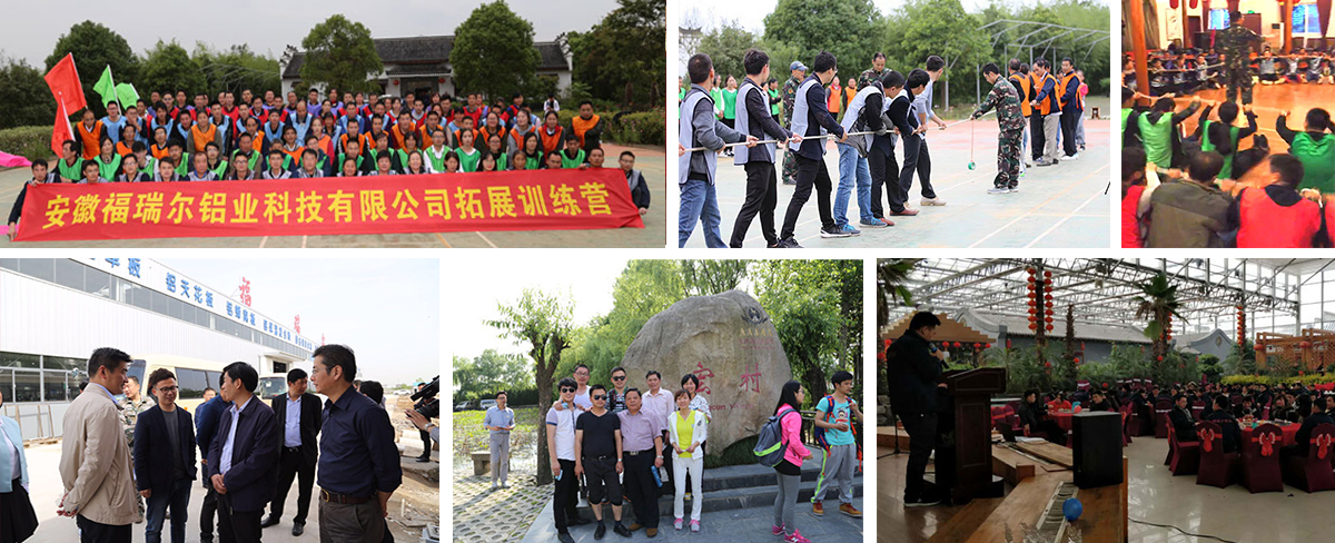 福瑞爾員工風(fēng)采